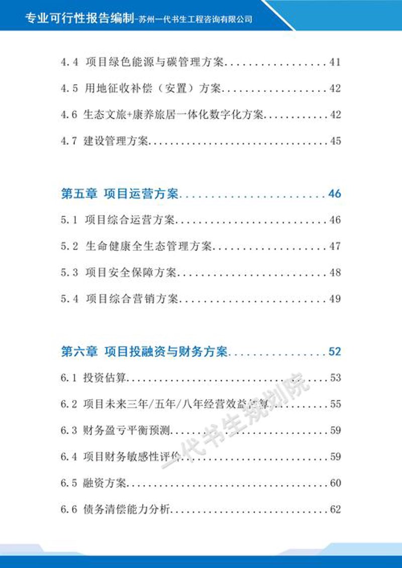 新余信息咨询行业：如何把握大数据时代的脉搏