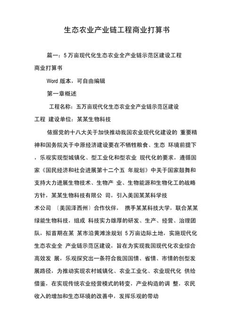 市场调研公司在新时代中的角色与价值：行业动态一览
