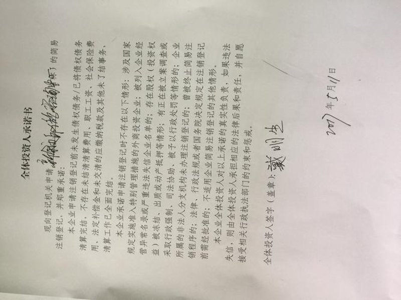新余信息咨询