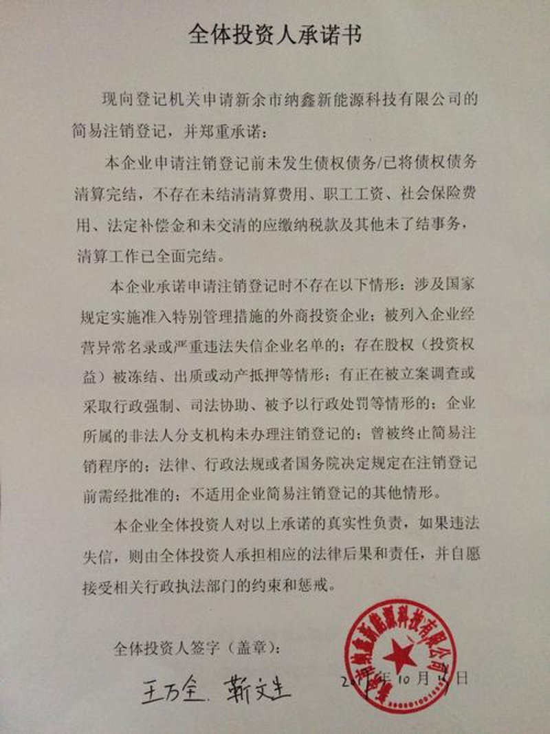 信息咨询公司引领未来趋势